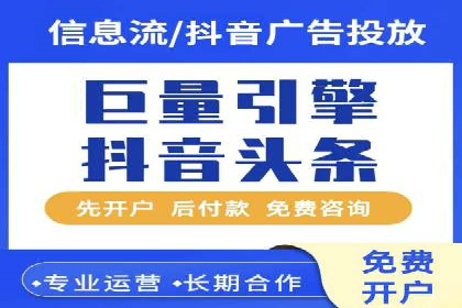 行业领先企业的百度广告推广费用揭秘